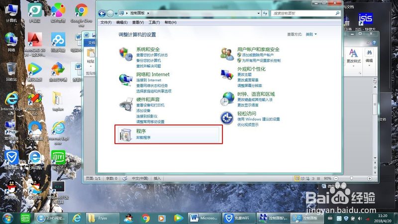 成都开荒保洁用什么工具