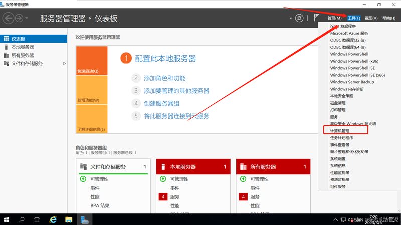 酒店保洁设备：如何根据规格型号精准选型