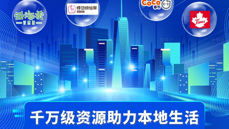 揭秘上海开荒保洁家政公司报价背后的真相